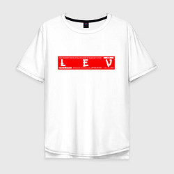 Мужская футболка оверсайз ЛевLev