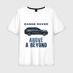 Футболка оверсайз мужская Range Rover Above a Beyond, цвет: белый