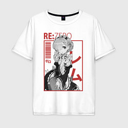 Футболка оверсайз мужская Re:Zero Rem, цвет: белый