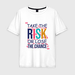 Мужская футболка оверсайз Взять на себя мотивацию риска