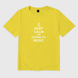 Футболка оверсайз мужская Keep Calm and Listen To Music, цвет: желтый