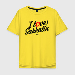 Футболка оверсайз мужская I love Sakhalin, цвет: желтый
