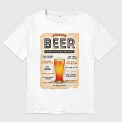 Футболка оверсайз мужская ПИВО НА ВСЕХ ЯЗЫКАХ МИРА, цвет: белый