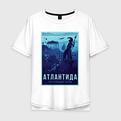 Мужская футболка оверсайз Атлантида - Затерянный город