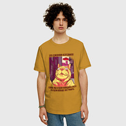 Футболка оверсайз мужская Джонни Кэтсвилл Суетолог мем, цвет: горчичный — фото 2