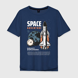 Мужская футболка оверсайз Space Adventure