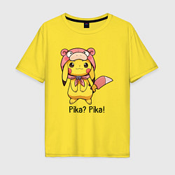 Мужская футболка оверсайз Пикачу Pika? Pika!