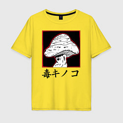 Мужская футболка оверсайз Poisonous mushrooms
