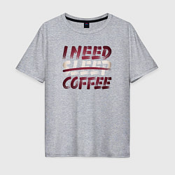 Футболка оверсайз мужская I need coffee, цвет: меланж