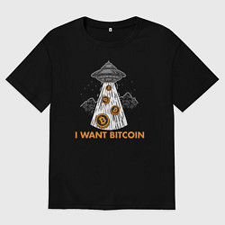 Футболка оверсайз мужская Я хочу биткойн, цвет: черный