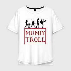 Мужская футболка оверсайз Mumiy Troll Мумий Тролль
