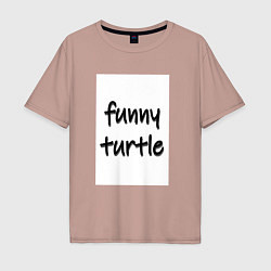 Мужская футболка оверсайз Funny turtle