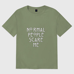 Футболка оверсайз мужская Normal people scare me аиу, цвет: авокадо