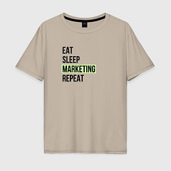 Футболка оверсайз мужская Eat Sleep Marketing Repeat, цвет: миндальный