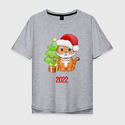 Мужская футболка оверсайз Тигренок 2022 Новый год