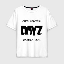 Футболка оверсайз мужская DayZ: Съел консерву, цвет: белый