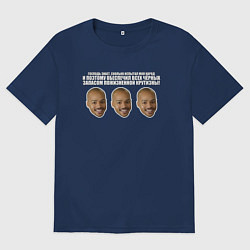 Футболка оверсайз мужская Тёрк о своем народе, цвет: тёмно-синий