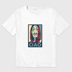 Футболка оверсайз мужская Ciao, цвет: белый