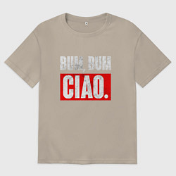 Футболка оверсайз мужская BUM BUM CIAO БУМАЖНЫЙ ДОМ, цвет: миндальный