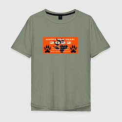 Мужская футболка оверсайз 2022-Поздравление с годом тигра