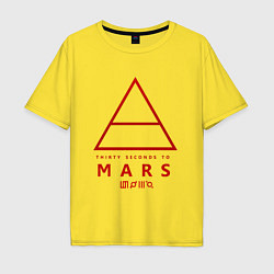 Футболка оверсайз мужская 30 Seconds to Mars рок, цвет: желтый
