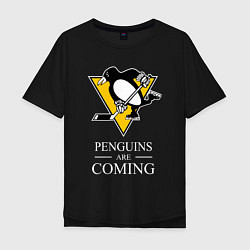 Футболка оверсайз мужская Penguins are coming, Pittsburgh Penguins, Питтсбур, цвет: черный
