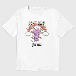 Мужская футболка оверсайз Не молитесь за меня