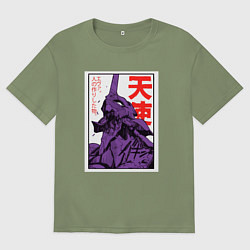 Футболка оверсайз мужская Евангелион ltd 0001, цвет: авокадо