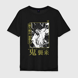 Мужская футболка оверсайз Kokushibo Tsugikuni - Кокушибо Тсугикуни демон
