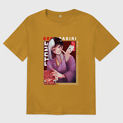 Футболка оверсайз мужская Доктор Стоун Dr Stone, Гэн Асагири, цвет: горчичный