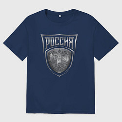 Футболка оверсайз мужская Россия металлический герб, цвет: тёмно-синий