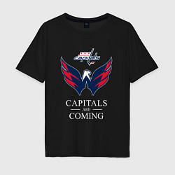 Футболка оверсайз мужская Washington Capitals are coming, Вашингтон Кэпиталз, цвет: черный