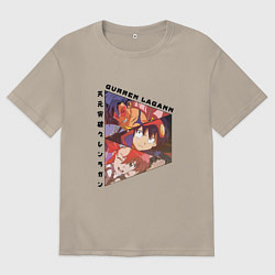 Футболка оверсайз мужская Tengen Toppa Gurren Lagann, Камина, Йоко Литтнер и, цвет: миндальный