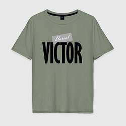 Мужская футболка оверсайз Unreal Victor