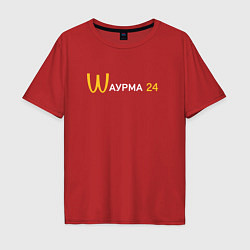 Футболка оверсайз мужская Шаурма 24 PS McDonalds, цвет: красный