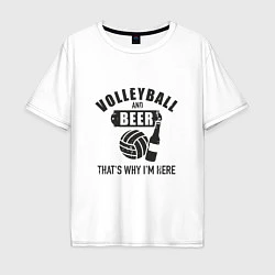 Футболка оверсайз мужская Volleyball & Beer, цвет: белый