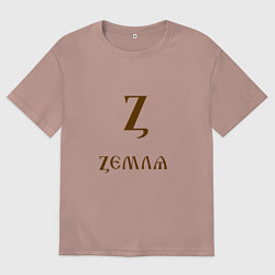 Футболка оверсайз мужская Буква кириллицы Z- земля, цвет: пыльно-розовый