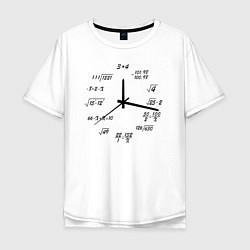 Футболка оверсайз мужская Высшая математика - часы, цвет: белый