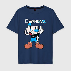 Футболка оверсайз мужская Синяя чашка Cuphead, цвет: тёмно-синий