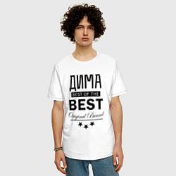 Футболка оверсайз мужская ДМИТРИЙ BEST OF THE BEST, цвет: белый — фото 2