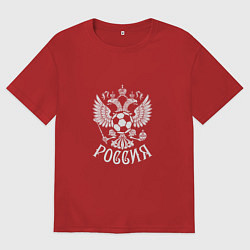 Футболка оверсайз мужская Russian Football, цвет: красный