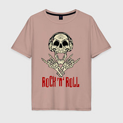 Футболка оверсайз мужская Rock n Roll Skull, цвет: пыльно-розовый