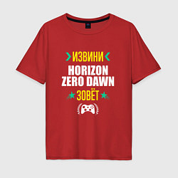 Мужская футболка оверсайз Извини Horizon Zero Dawn Зовет