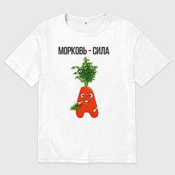 Мужская футболка оверсайз МорковкА из Буквогорода