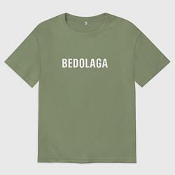 Футболка оверсайз мужская BEDOLAGA БЕДОЛАГА, цвет: авокадо