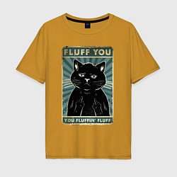 Футболка оверсайз мужская Fluff you You fluffing fluff Meme, цвет: горчичный