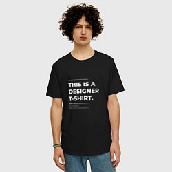 Футболка оверсайз мужская This is a designer T-Shirt Типография, цвет: черный — фото 2