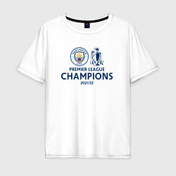 Футболка оверсайз мужская MANCHESTER CITY CHAMPIONS 202122, цвет: белый