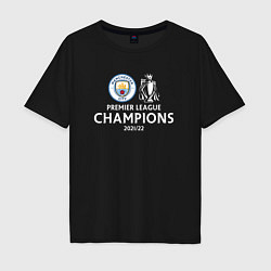 Футболка оверсайз мужская Manchester City Champions сезон 20212022, цвет: черный