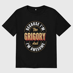 Футболка оверсайз мужская Grigory Классный, цвет: черный